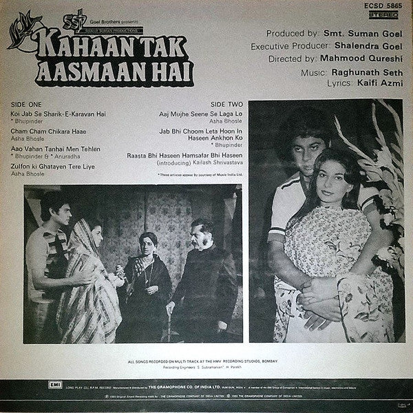 Raghunath Seth, Kaifi Azmi - Kahaan Tak Aasmaan Hai (Vinyl)