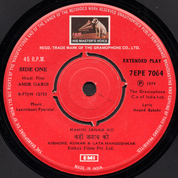 Laxmikant-Pyarelal - Amir Garib (45-RPM) Image