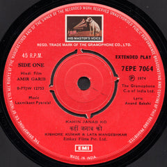 Laxmikant-Pyarelal - Amir Garib (45-RPM) Image
