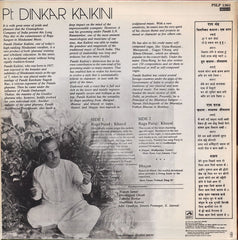Dinkar Kaikini - Raga : Nand, Paraj And Bhajan (Vinyl)