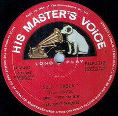 Ram Narayan, Chatur Lal - Beat And Bow (Vinyl)