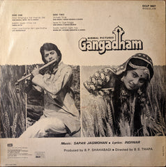 Sapan Jagmohan, Indivar - Gangadham (Vinyl)