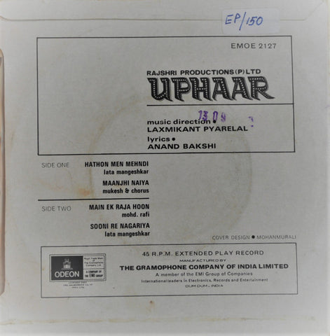 Laxmikant-Pyarelal - Uphaar (45-RPM)