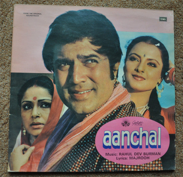 R. D. Burman - Aanchal (Vinyl)