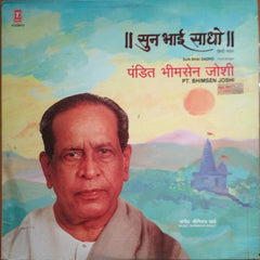 Bhimsen Joshi - Sun Bhai Sadho (Vinyl) (2)