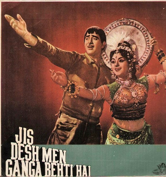 Shankar-Jaikishan - Jis Desh Men Ganga Behti Hai (Vinyl) Image