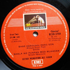 Munawar Ali Khan - Vocal Recital (Vinyl)
