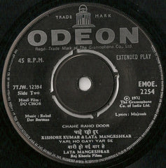 R. D. Burman, Majrooh Sultanpuri - Do Chor (45-RPM)