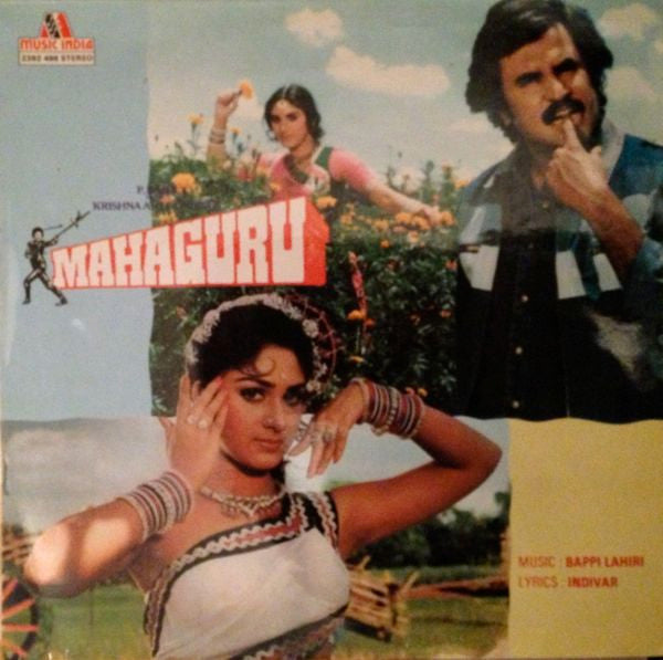 Bappi Lahiri, Indivar - Mahaguru (Vinyl)