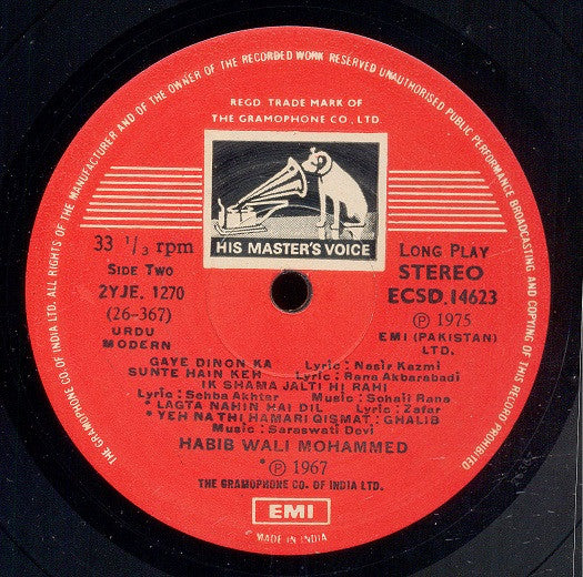 Habib Wali Mohammed - Unforgettable Songs Of Habib Wali Mohamed (Vinyl)