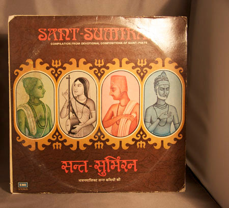 Jnan Prakash Ghosh - Sant Sumiran (Vinyl)