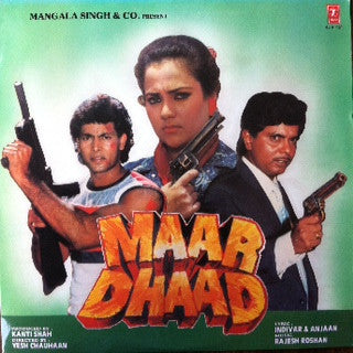 Rajesh Roshan - Maar Dhaad (Vinyl) Image