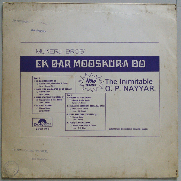 O. P. Nayyar - Ek Bar Mooskura Do (Vinyl) Image