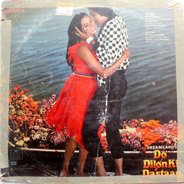 Laxmikant-Pyarelal, Anjaan - Do Dilon Ki Dastaan (Vinyl) Image