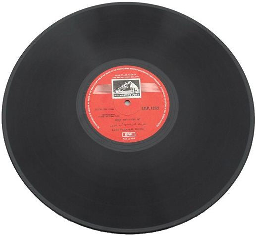 Pannalal Ghosh - Raag Yaman â€¢ Raag Shri (Vinyl) Image