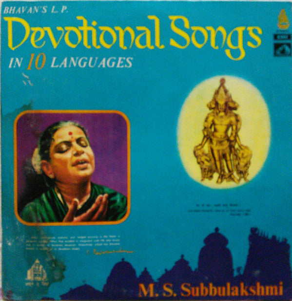 M.S. Subbulakshmi - Devotional Songs (Vinyl)