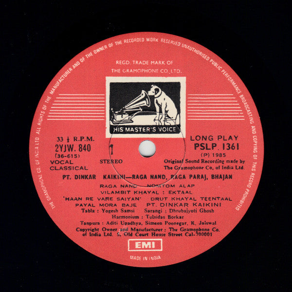 Dinkar Kaikini - Raga : Nand, Paraj And Bhajan (Vinyl)