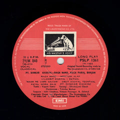 Dinkar Kaikini - Raga : Nand, Paraj And Bhajan (Vinyl)