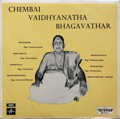 Chembai Vaidyanatha Bhagavatar - Chembai Vaidyanatha Bhagavatar (Vinyl) Image