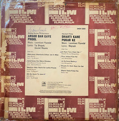 Laxmikant-Pyarelal - Ansoo Ban Gaye Phool / Dharti Kahe Pukar Ke (Vinyl)