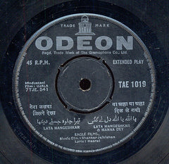 Shankar-Jaikishan - Ujala (45-RPM)