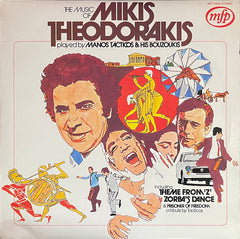 Mikis Theodorakis played by Tacticos And His Bouzoukis - The Music Of Mikis Theodorakis (Vinyl)