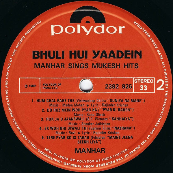 Manhar Udhas - Bhuli Hui Yaadein (Manhar Sings Mukesh) (Vinyl)