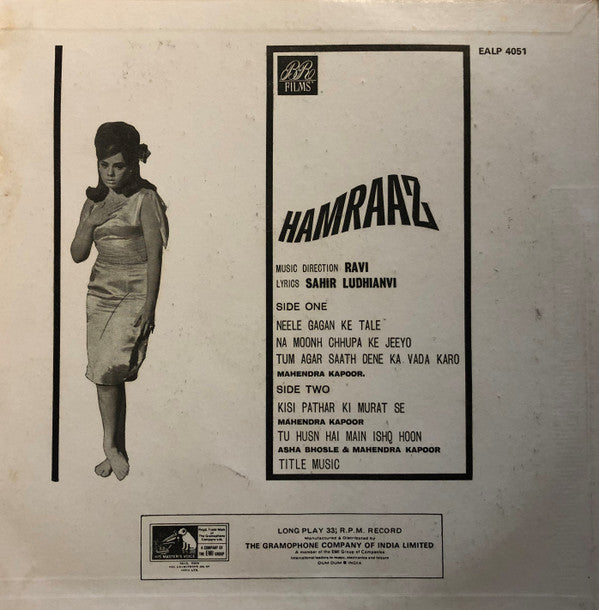 Ravi - Hamraaz (Vinyl) Image