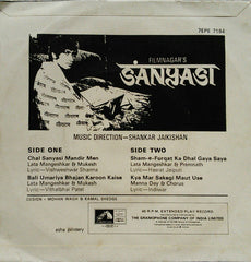 Shankar-Jaikishan - Sanyasi (45-RPM)