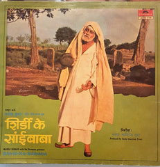 Pandurang Dikshit - Shirdi Ke Saibaba (Vinyl) Image