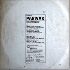 Kalyanji-Anandji - Parivar (Vinyl) Image