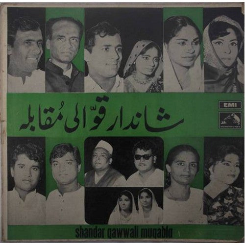 Various - Shandar Qawwali Muqabla (Vinyl)