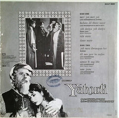 Shankar-Jaikishan, Shailendra â€¢ Hasrat Jaipuri - Yahudi (Vinyl) Image