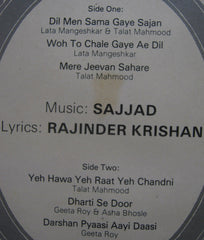 Sajjad, Rajinder Krishan - Sangdil (Vinyl) Image