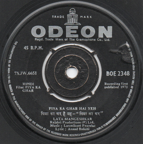 Laxmikant-Pyarelal - Piya Ka Ghar (45-RPM)