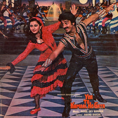 R. D. Burman, Anand Bakshi - Yeh To Kamaal Ho Gaya (Vinyl) Image