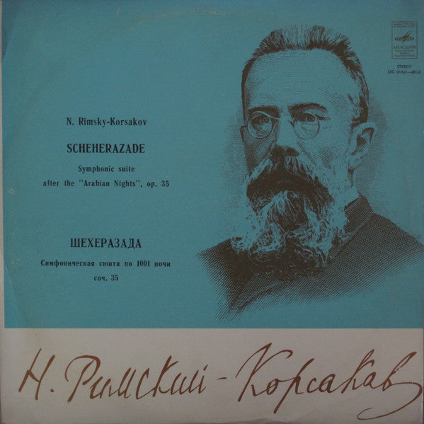 Nikolai Rimsky-Korsakov - Scheherazade - Symphonic Suite After The "Arabian Nights", Op. 35 (Vinyl) Image