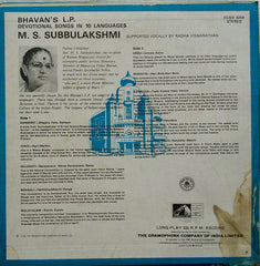 M.S. Subbulakshmi - Devotional Songs (Vinyl)