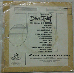 S. D. Burman - Jewel Thief (45-RPM)