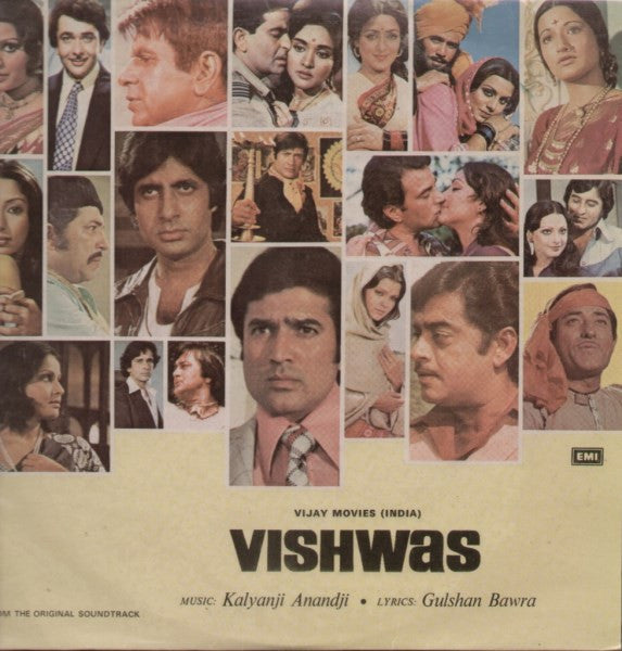 Kalyanji-Anandji, Gulshan Bawra - Vishwas (Vinyl) Image