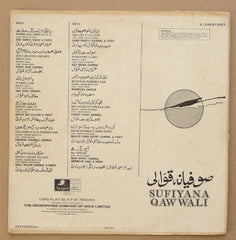 Various - Sufiyana Qawwali (Vinyl)