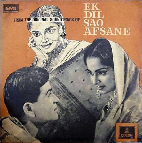 Shankar-Jaikishan - Ek Dil Sao Afsane (Vinyl)