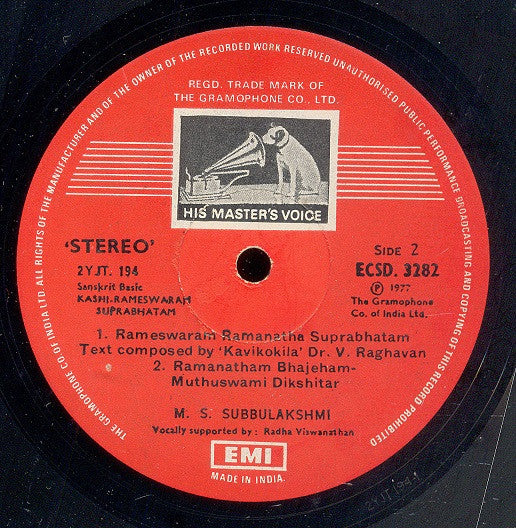 M.S. Subbulakshmi - Kashi-Rameswaram Suprabhatam (Vinyl)