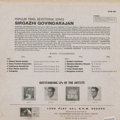 Sirgazhi Govindarajan - Popular Tamil Devotional Songs (Vinyl) Image