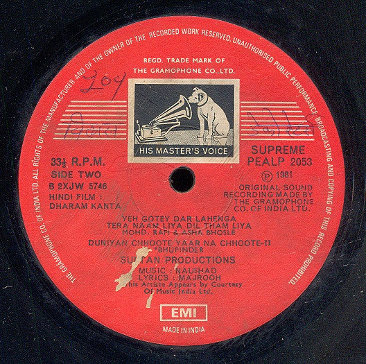 Naushad, Majrooh Sultanpuri - Dharam Kanta (Vinyl) Image