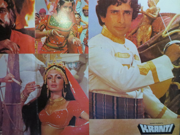 Various - Dialogue From Manoj Kumar's "Kranti" (Vinyl) (2)