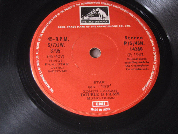 Nazia Hassan, Zoheb Hassan, Biddu - Star (45-RPM)