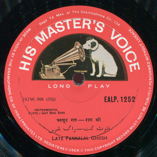 Pannalal Ghosh - Raag Yaman â€¢ Raag Shri (Vinyl) Image
