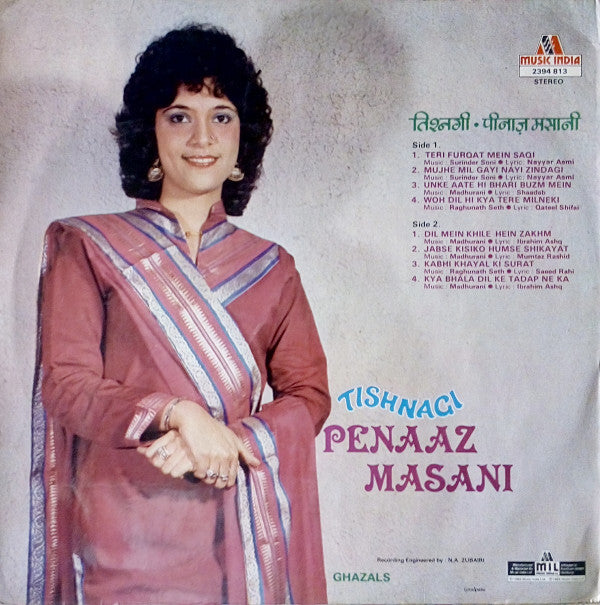 Penaz Masani - Tishnagi = तिश्नगी (Ghazals) (Vinyl)