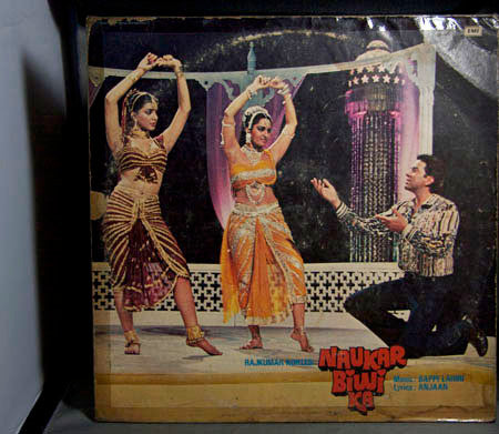 Bappi Lahiri - Naukar Biwi Ka (Vinyl) Image